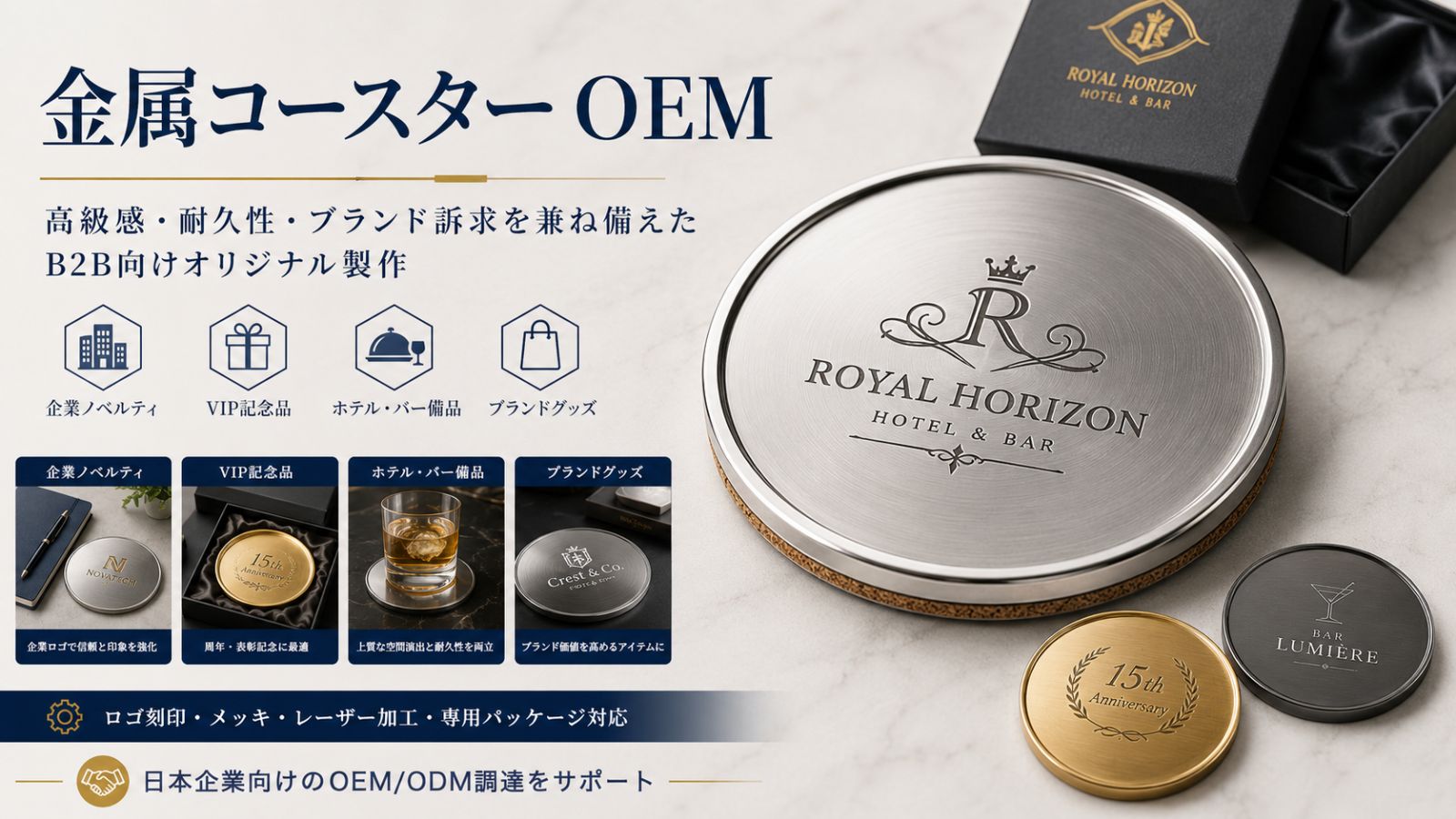 260816-t2251-custom-metal-coaster-8