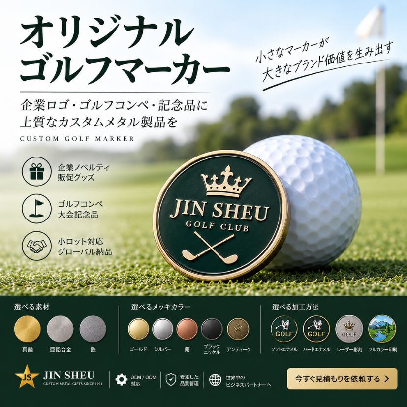 Premium black enamel custom golf ball marker. B2B wholesale metal accessories with various plating color options.