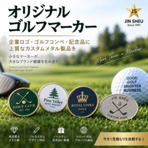 Collection of four custom metal golf ball markers illustrating diverse OEM designs for B2B wholesale corporate gifts.