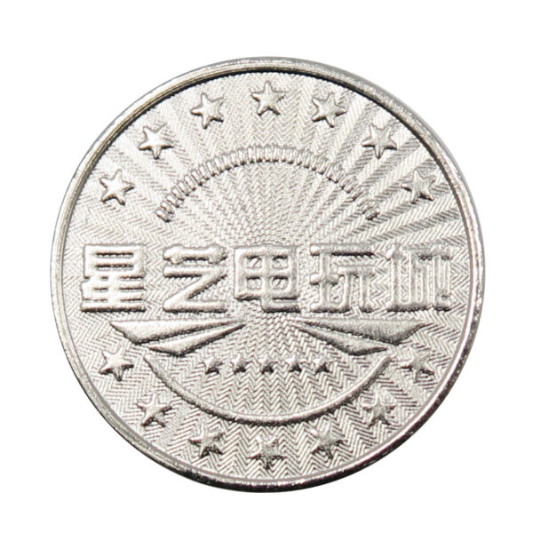personalized metal game token with nickel plating