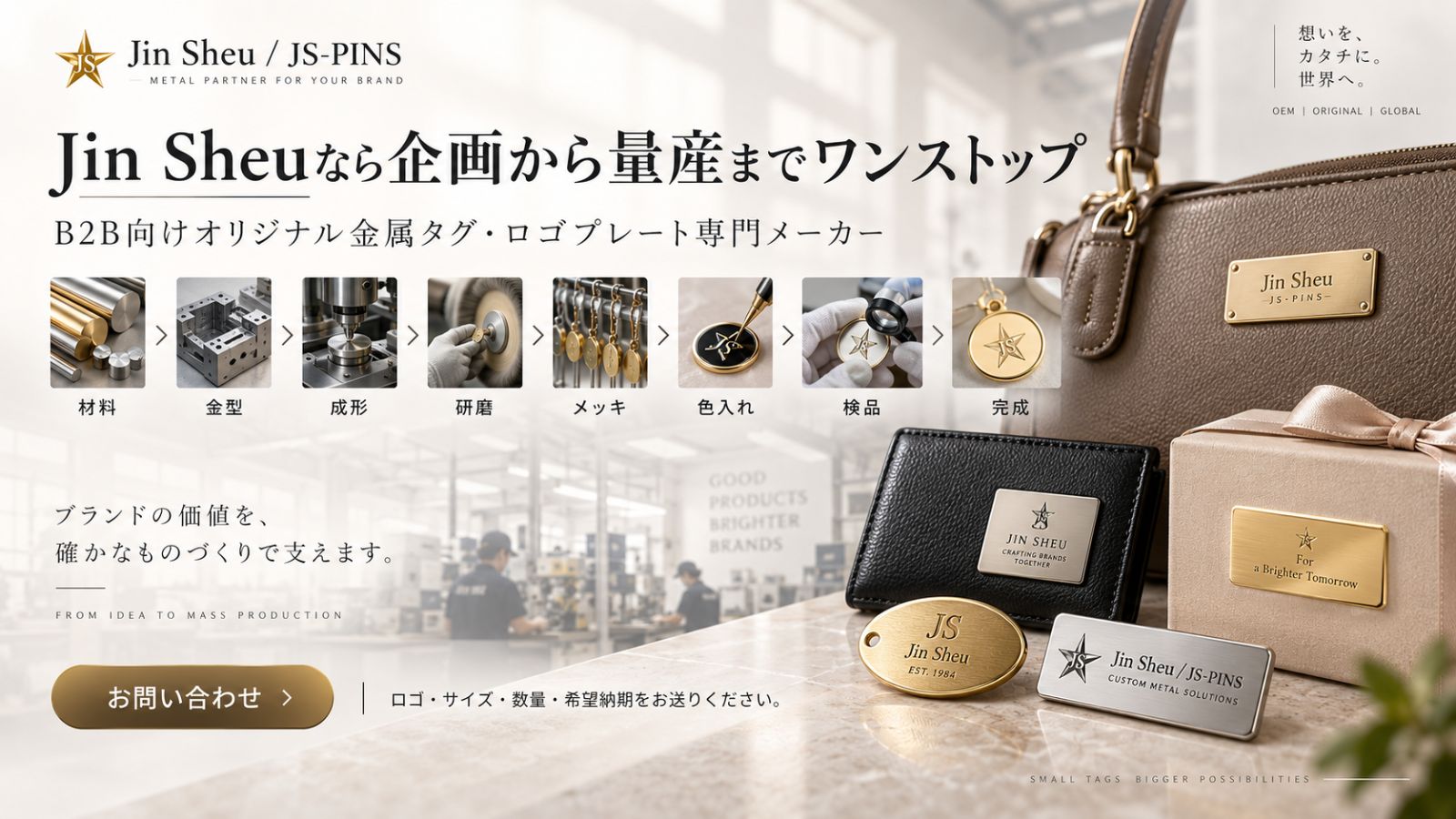 260906-t1429-custom-metal-tag-11