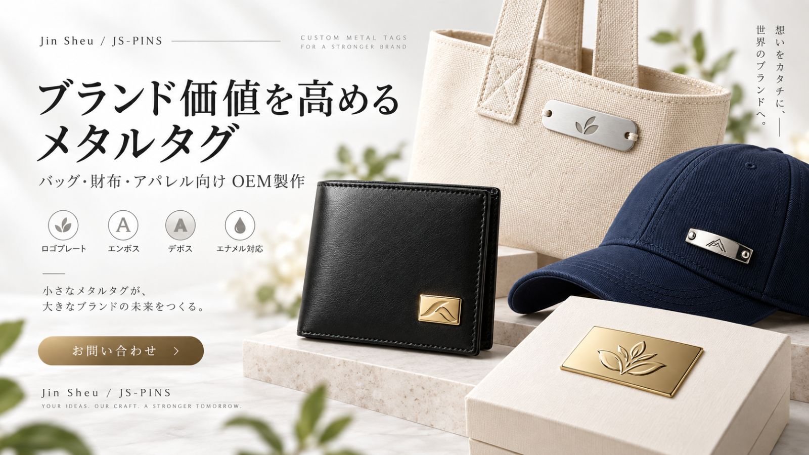 260906-t1429-custom-metal-tag-9