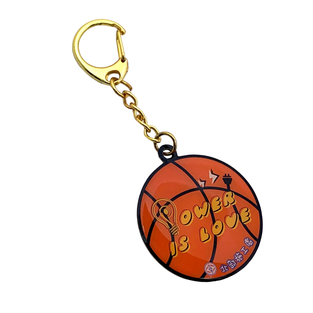 Custom Metal Keychain with Silkscreen Printing