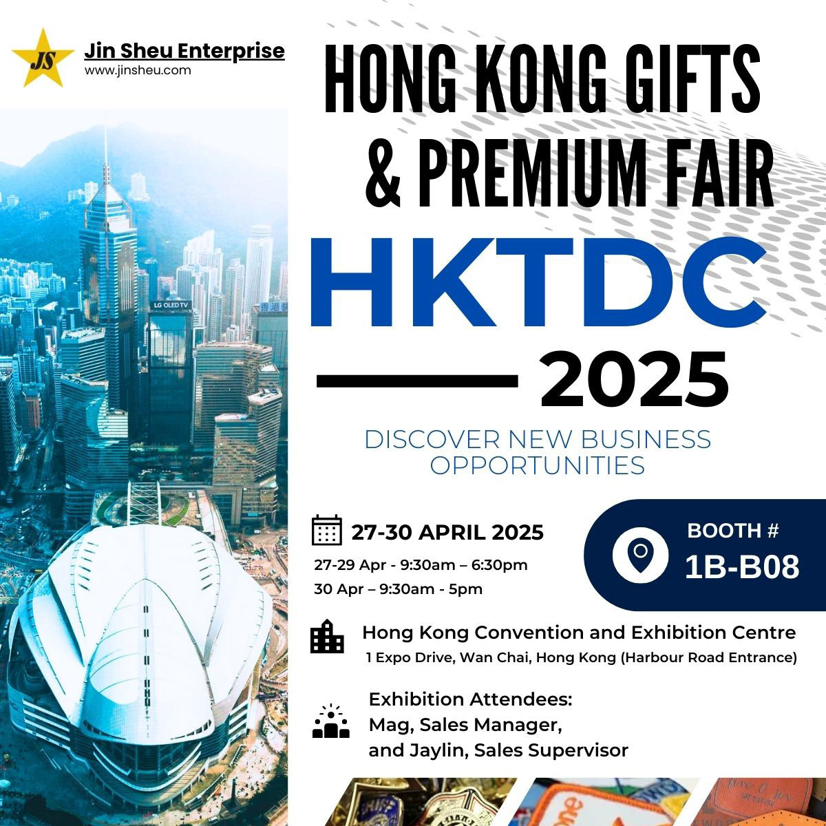 2025-HKTDC-1 - 1