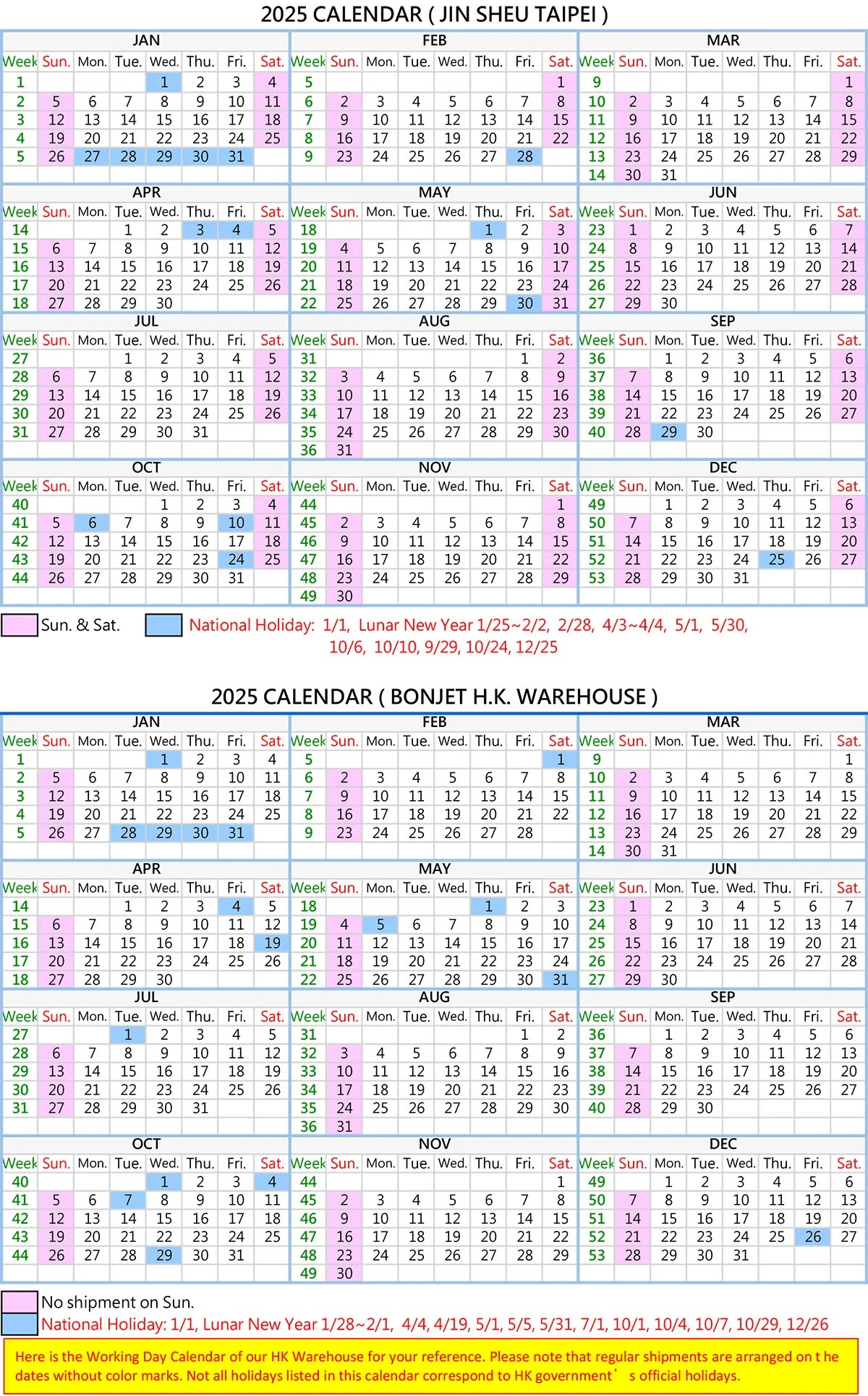 2025-jinsheu-calendar