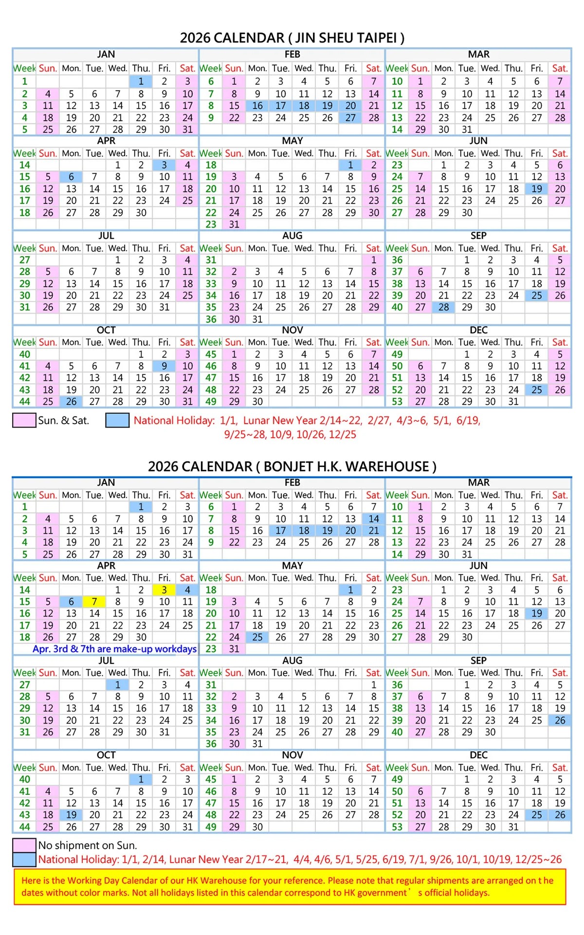 2026-jinsheu-calendar