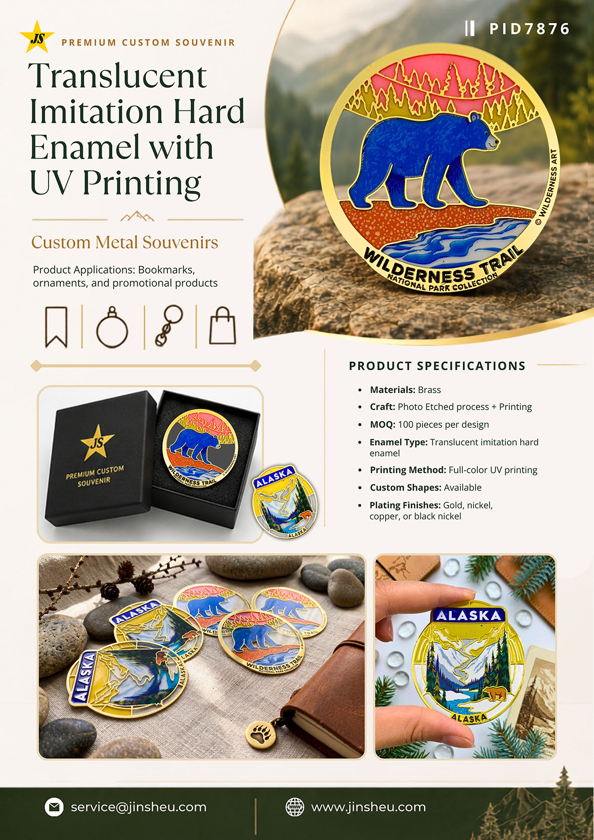 Custom Metal Souvenirs - 1