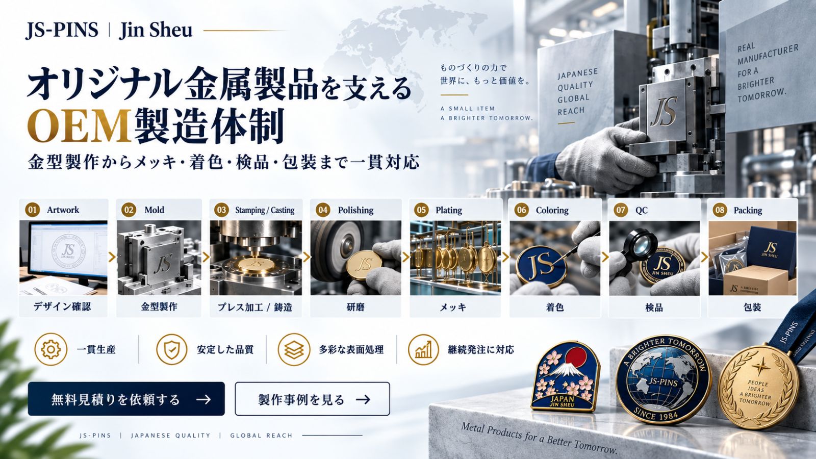 260906-t1840-js-pins-7